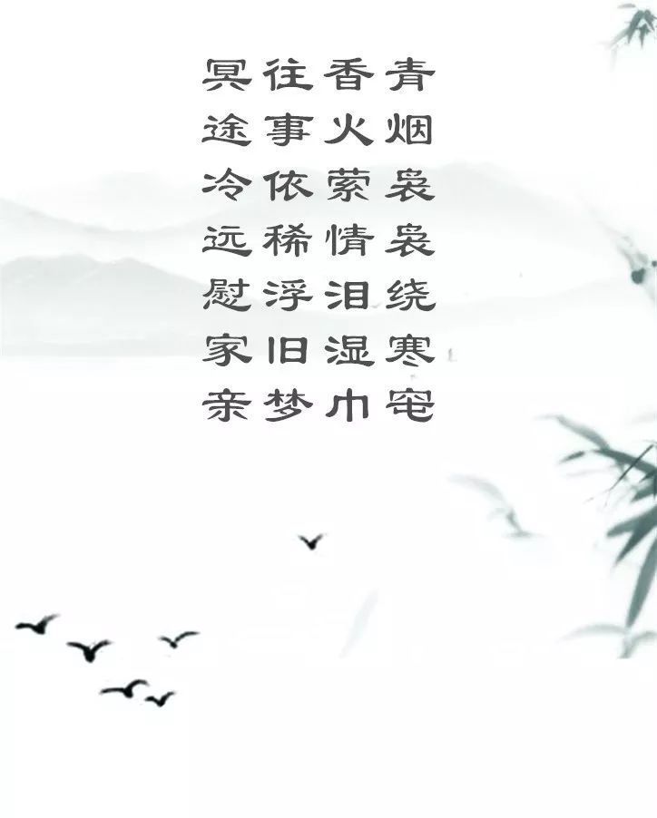 送寒衣寄哀思_亲送寒衣有几人_