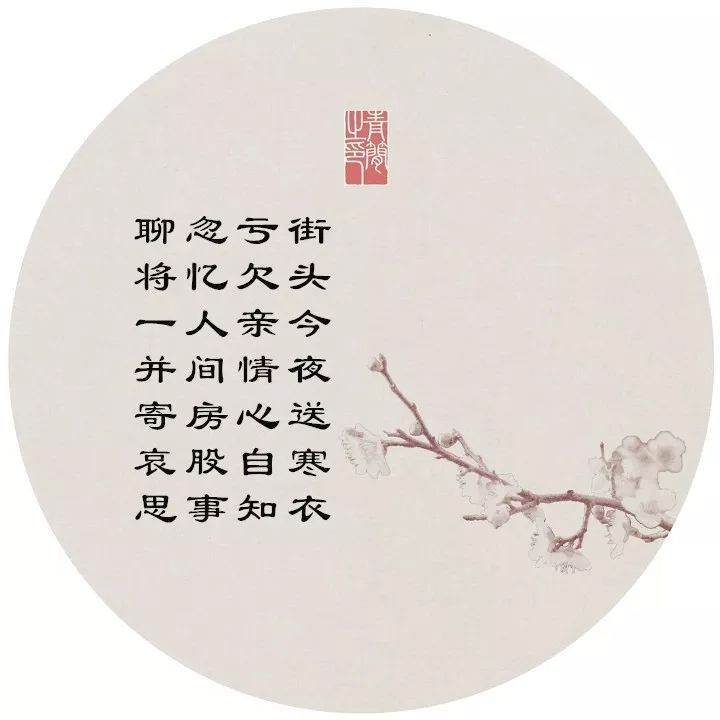送寒衣寄哀思__亲送寒衣有几人