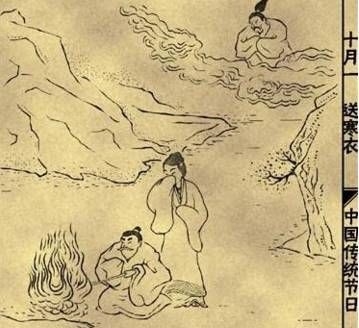 _送寒衣寄哀思_亲送寒衣有几人