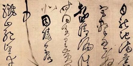 书法12种特殊笔法，你会几种？