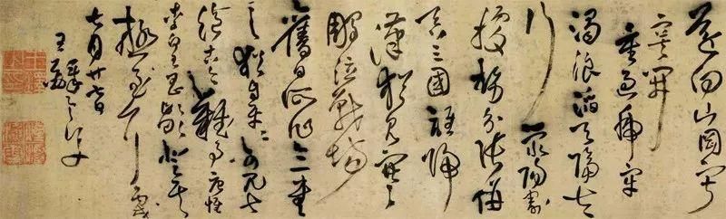 书法12种特殊笔法，你会几种？