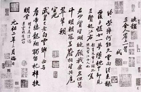 书法12种特殊笔法，你会几种？