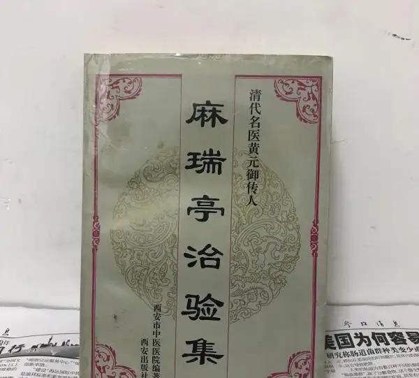 清末老中医__清朝老中医