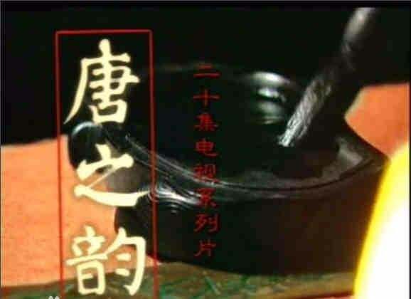 _千秋诗圣笔记_千秋诗圣杜甫