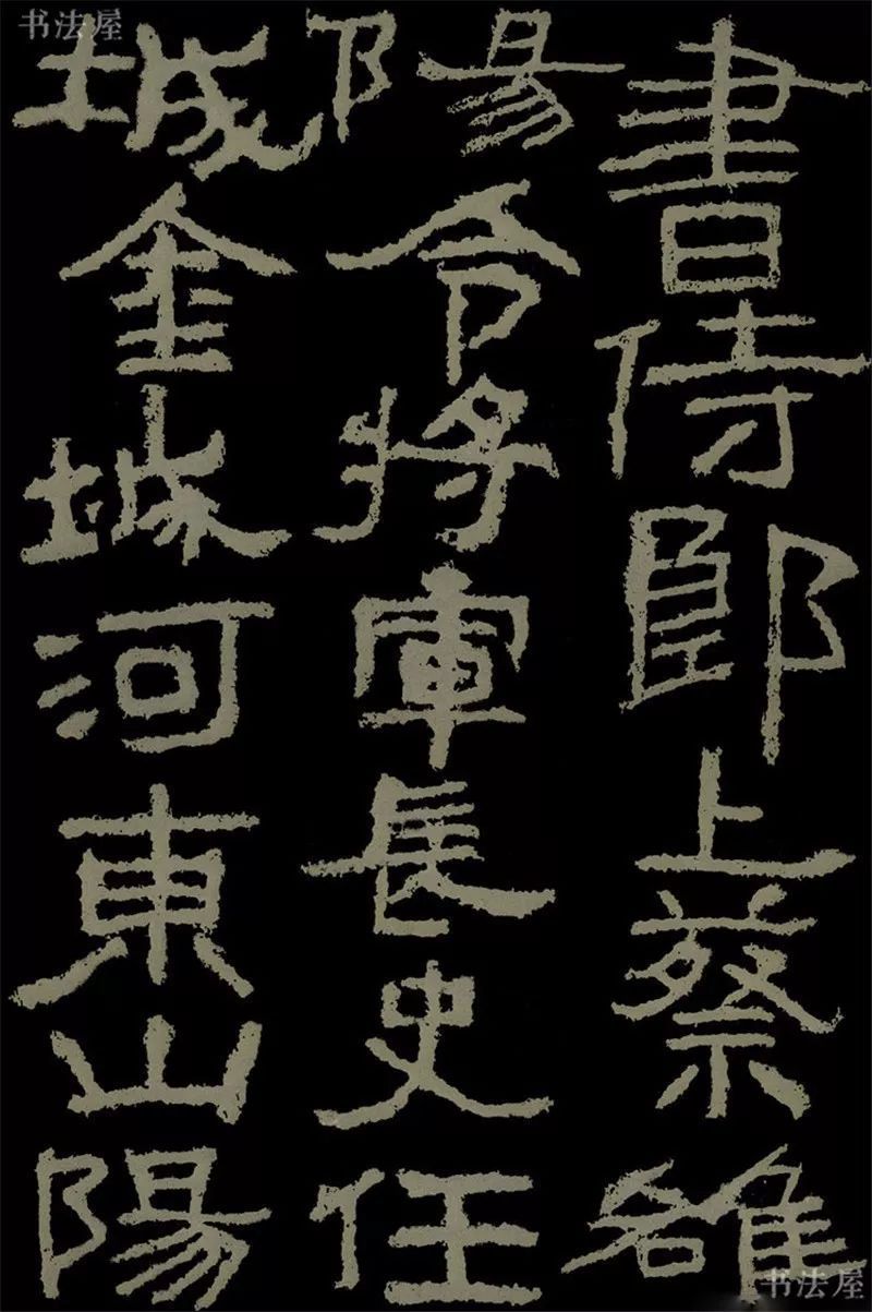 汉隶知多少（第八篇）——《杨淮、杨弼表纪摩崖》_汉隶知多少（第八篇）——《杨淮、杨弼表纪摩崖》_