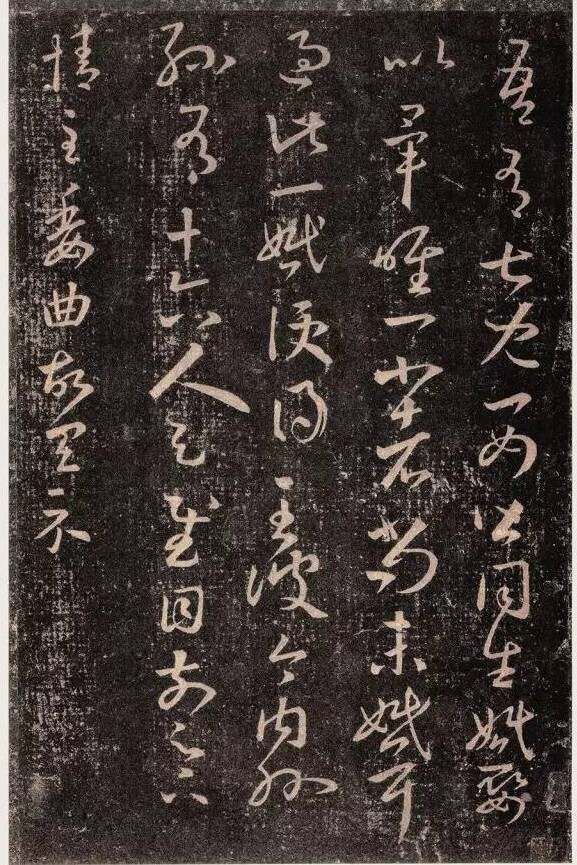 宋代书法家王羲之_王羲之宋字_