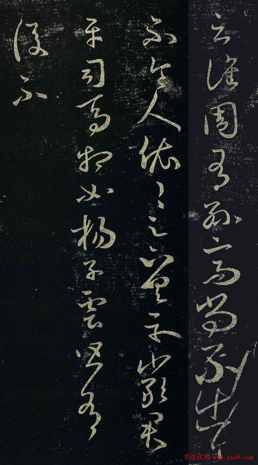 宋代书法家王羲之_王羲之宋字_