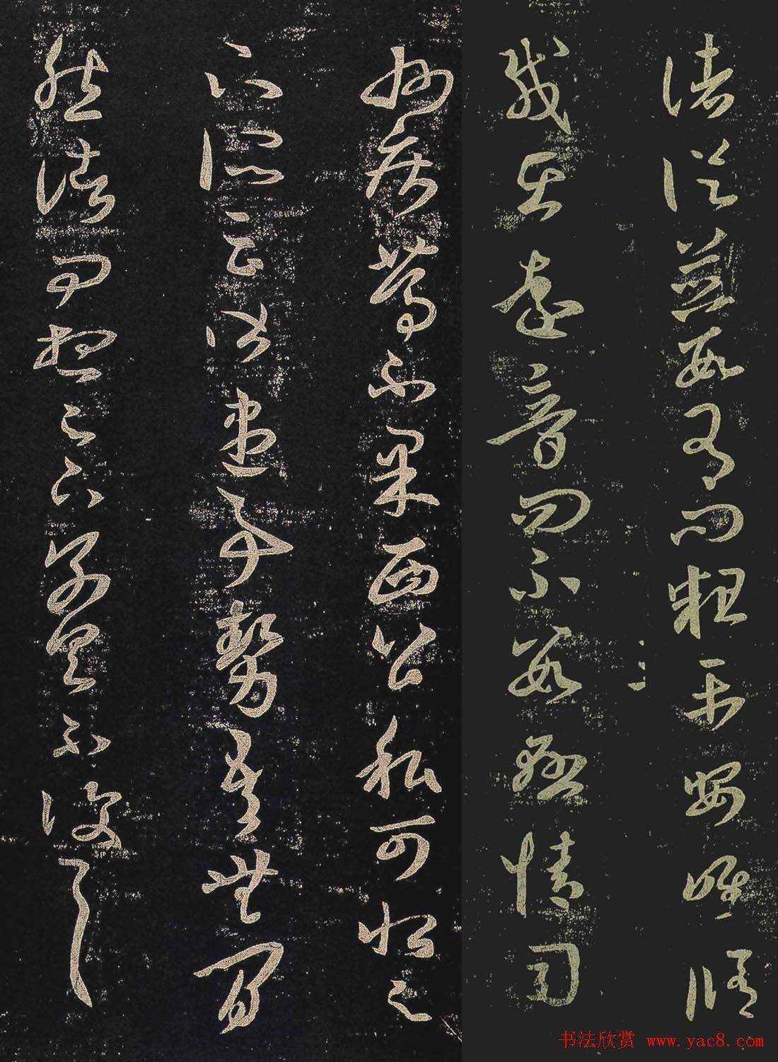 宋代书法家王羲之__王羲之宋字