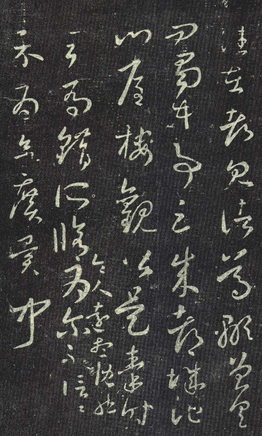 宋代书法家王羲之_王羲之宋字_
