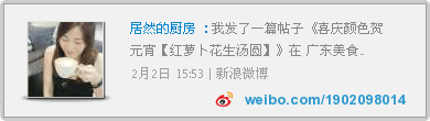 生姜当归红枣茶的功效__红枣姜茶当归的功效与禁忌