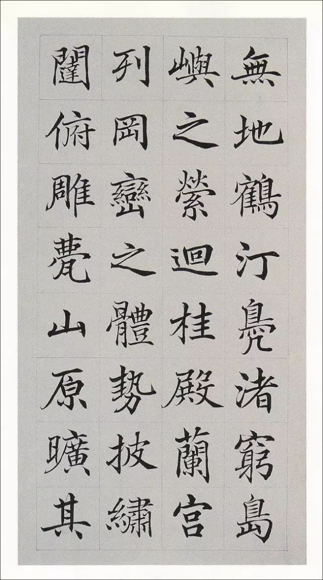楷书滕王阁序书法作品欣赏__滕王阁序楷书字帖全文