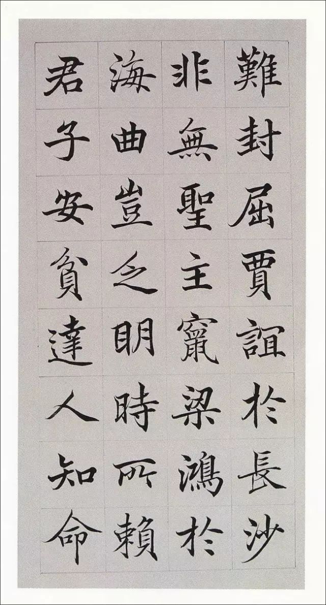 滕王阁序楷书字帖全文__楷书滕王阁序书法作品欣赏