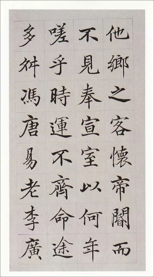 _楷书滕王阁序书法作品欣赏_滕王阁序楷书字帖全文
