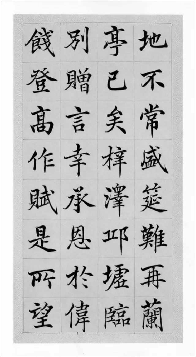_楷书滕王阁序书法作品欣赏_滕王阁序楷书字帖全文