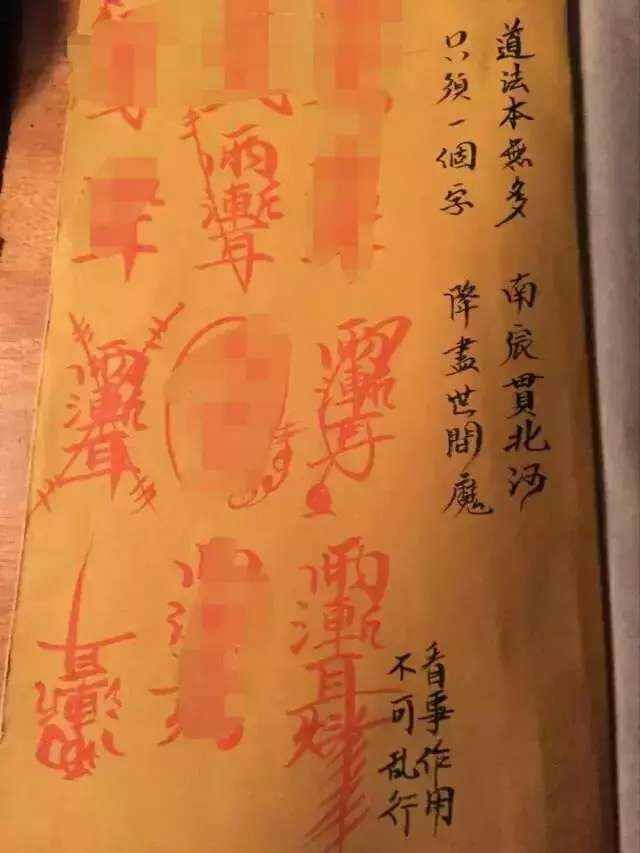 降尽世间魔【紫微令】__降尽世间魔【紫微令】