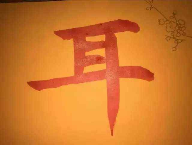 _降尽世间魔【紫微令】_降尽世间魔【紫微令】