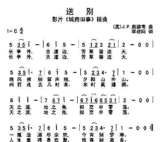 李叔同为什么出家的深层原因__李叔同为什么要出家为僧