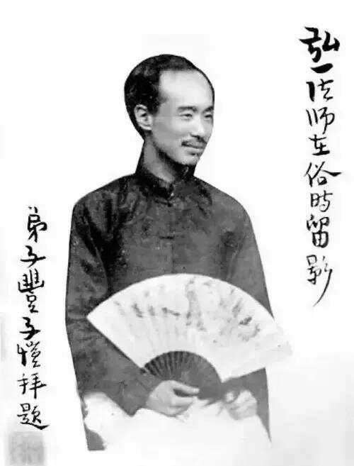 李叔同为什么出家的深层原因_李叔同为什么要出家为僧_