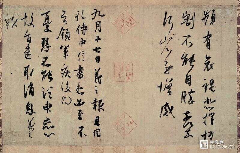 王羲之.名帖汇粹 - 香儿 - xianger