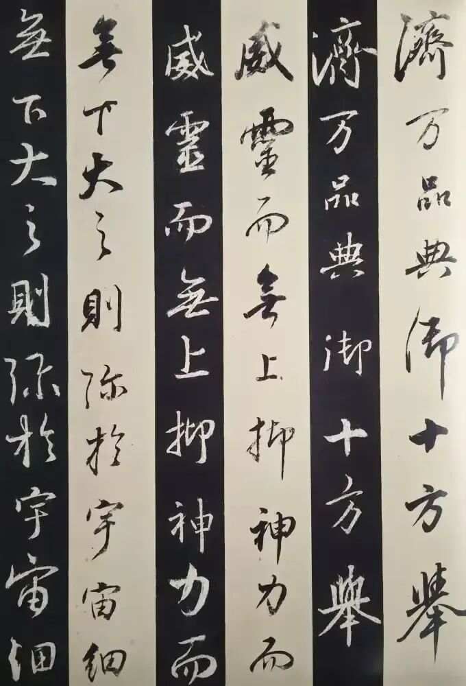 _董其昌王羲之_临董其昌书法视频