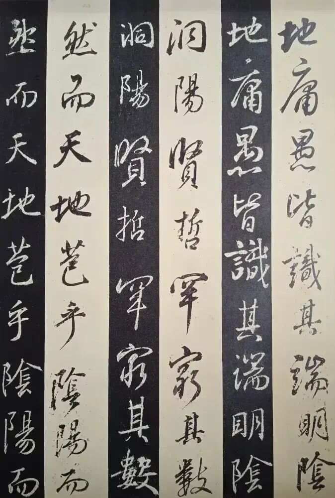 临董其昌书法视频__董其昌王羲之