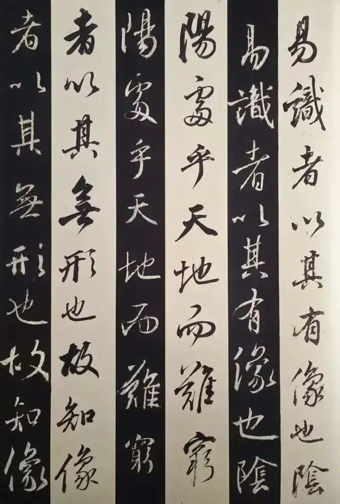 董其昌王羲之_临董其昌书法视频_