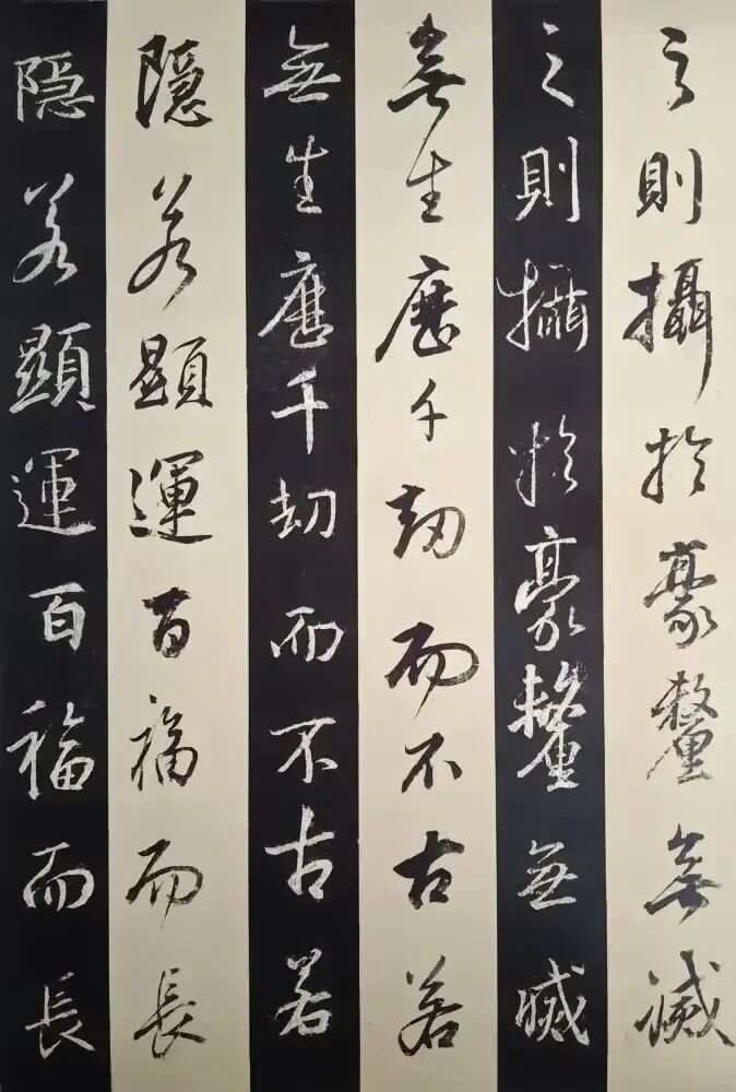 董其昌王羲之__临董其昌书法视频