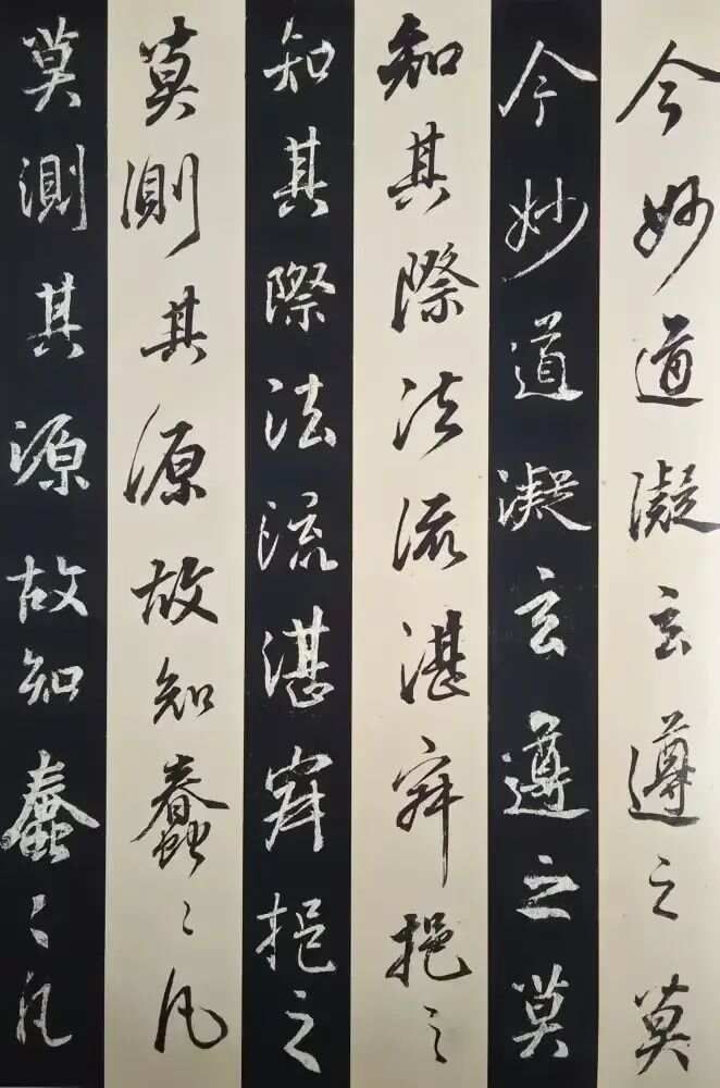 临董其昌书法视频__董其昌王羲之