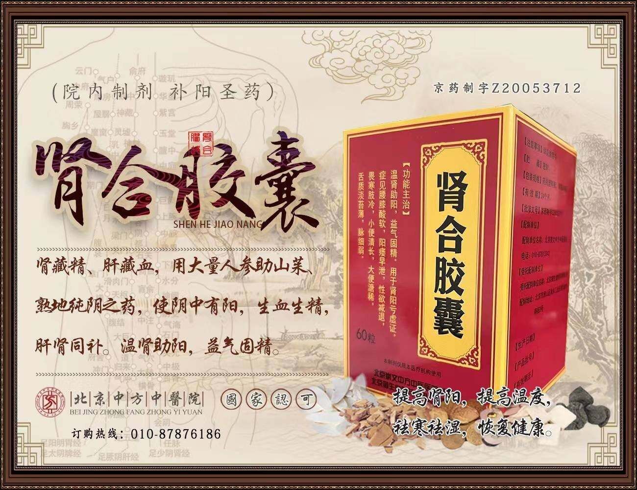 伟哥副作用吃什么药__伟哥副作用到底大不大