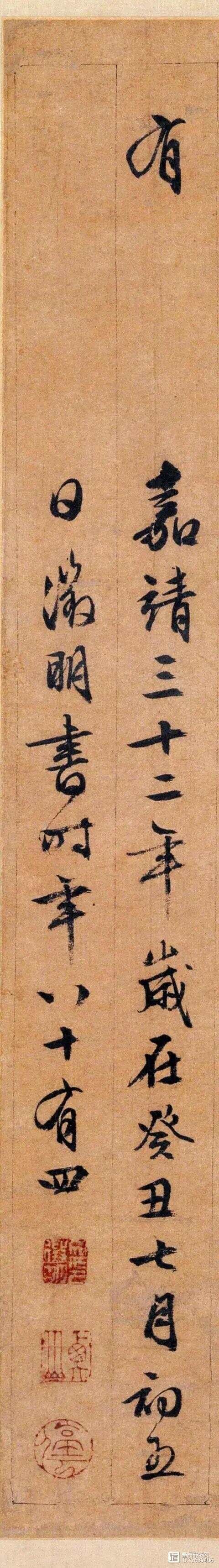 _84岁文征明写下的一篇《陋室铭》，人书俱老，已入化境，揭示他书_84岁文征明写下的一篇《陋室铭》，人书俱老，已入化境，揭示他书