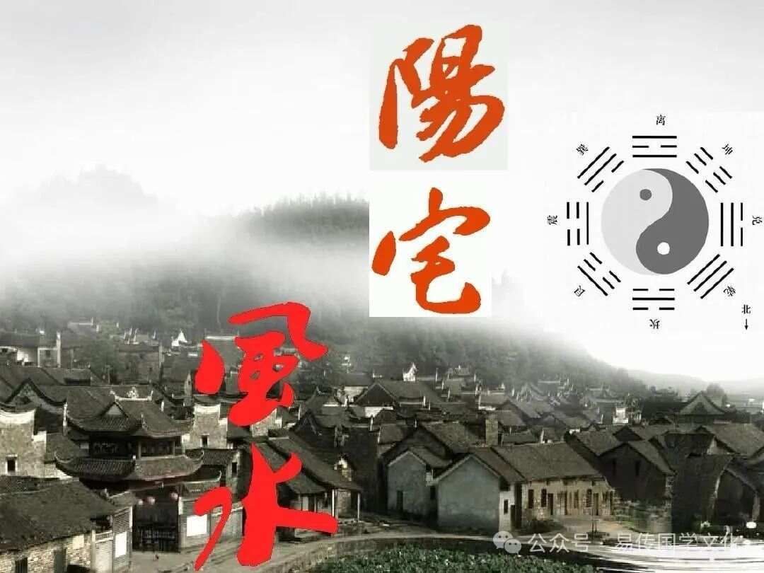 _阳宅风水外形吉凶解释大全_阳宅外环境用什么方法断吉凶
