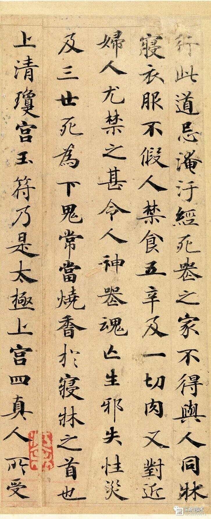 _捐赠书画_海外华人捐赠文物
