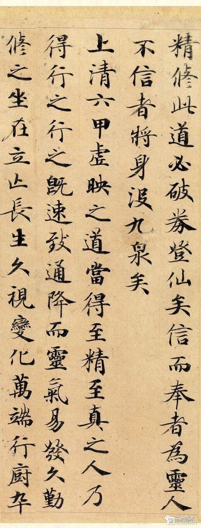 捐赠书画_海外华人捐赠文物_