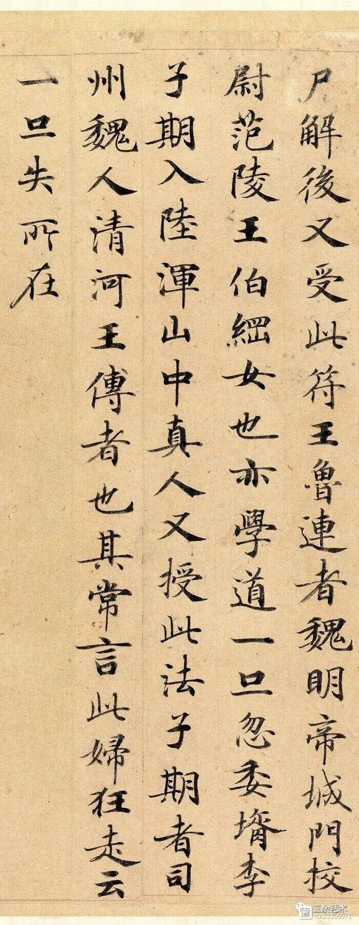 海外华人捐赠文物_捐赠书画_