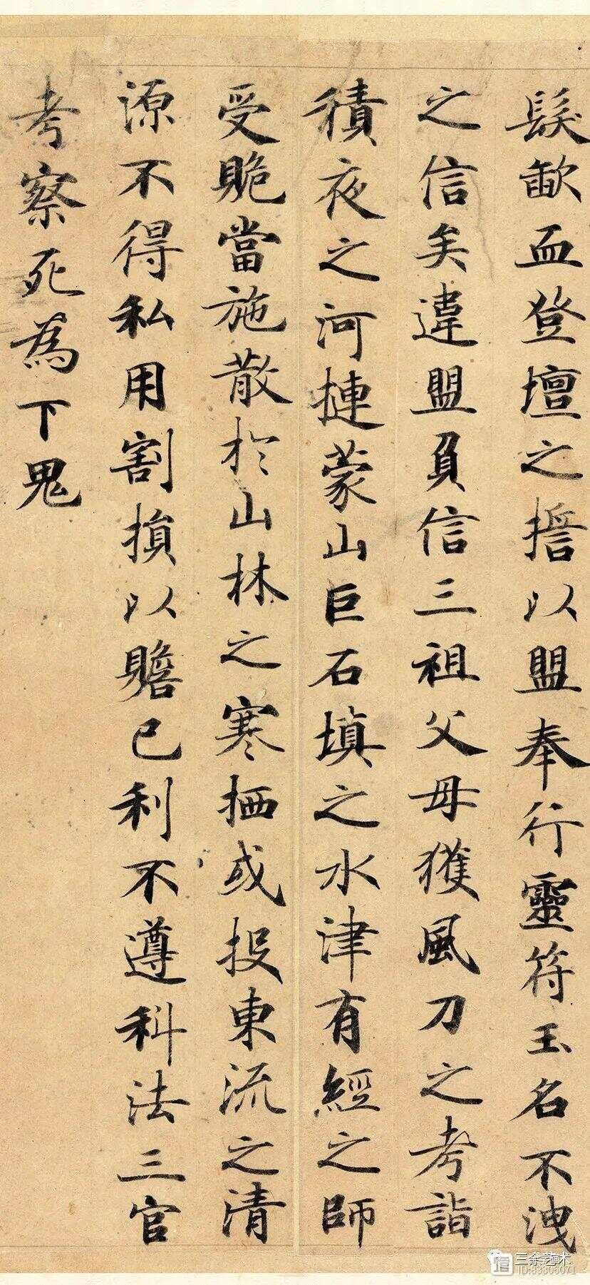 捐赠书画_海外华人捐赠文物_