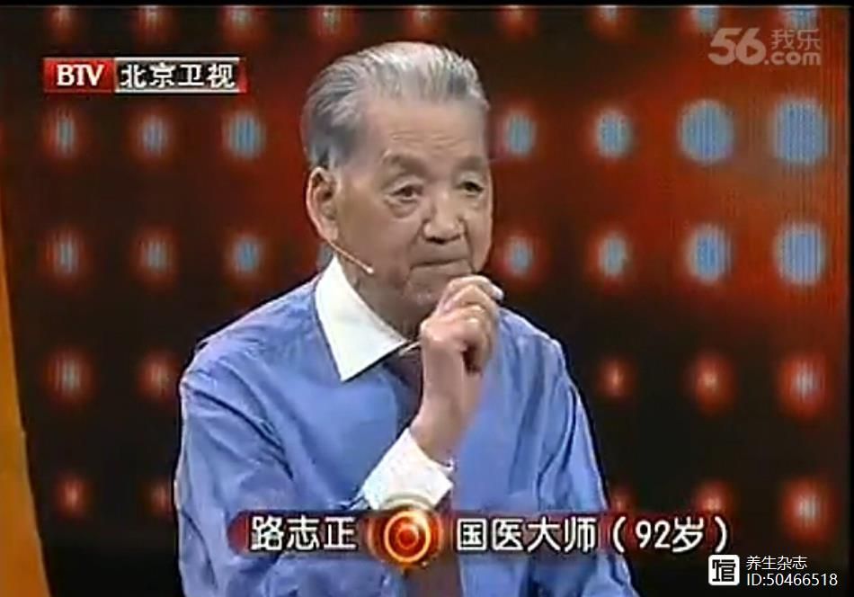 国医大师祛湿金方，77年从医总结，个个对症，没有去不掉的湿气
