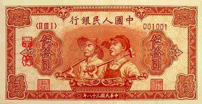 人民币收藏品为噱头的骗局__人民币收藏官网