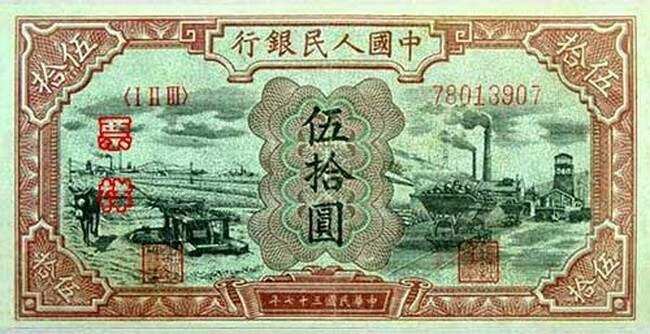人民币收藏品为噱头的骗局_人民币收藏官网_