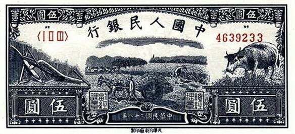人民币收藏品为噱头的骗局_人民币收藏官网_