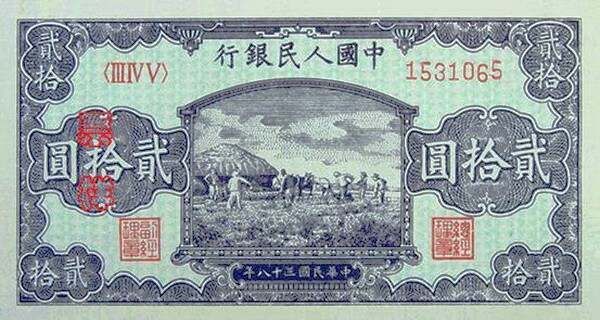 _人民币收藏品为噱头的骗局_人民币收藏官网