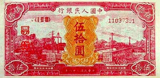 _人民币收藏官网_人民币收藏品为噱头的骗局