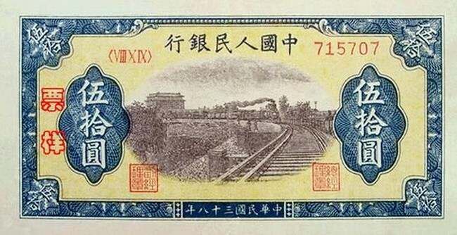 _人民币收藏官网_人民币收藏品为噱头的骗局