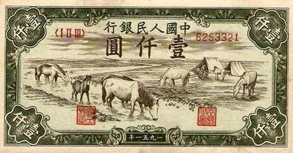 人民币收藏品为噱头的骗局__人民币收藏官网