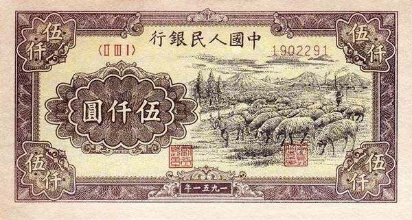 _人民币收藏品为噱头的骗局_人民币收藏官网