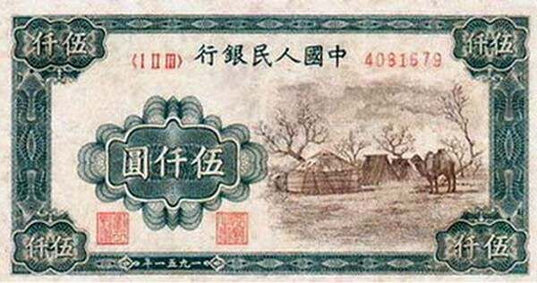人民币收藏品为噱头的骗局__人民币收藏官网