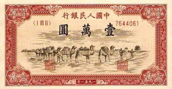 _人民币收藏品为噱头的骗局_人民币收藏官网