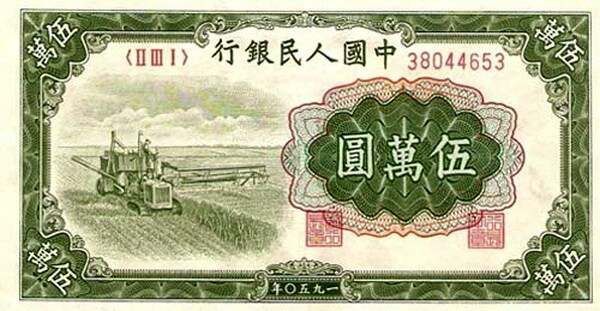 人民币收藏品为噱头的骗局_人民币收藏官网_