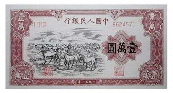 人民币收藏品为噱头的骗局__人民币收藏官网