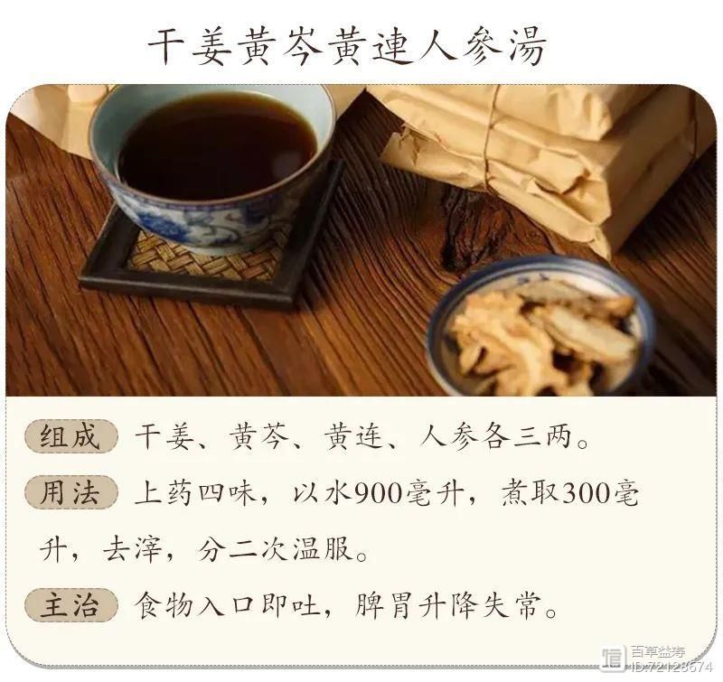 中医体寒表热__寒热体质怎么办