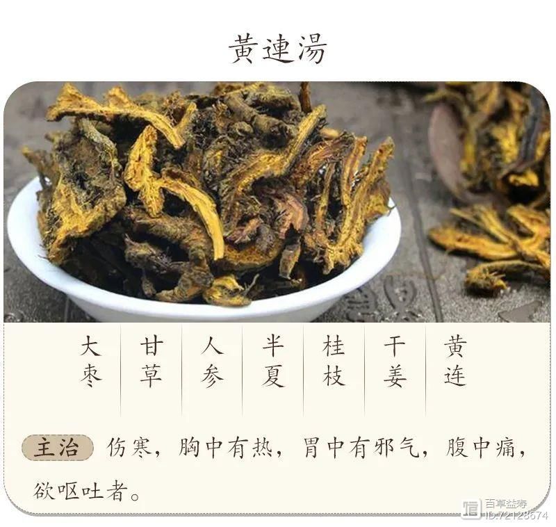 _中医体寒表热_寒热体质怎么办